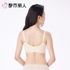 都市丽人内衣塑身内衣AB杯中厚文胸双拉内衣3/4杯舒软挺塑内衣四排四扣无钢圈LJC1A9 商品缩略图2