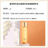 ⁵99元3瓶【精粹水】麦角硫因+玻色因+层孔菌提取物+酵母提取物+可溶性胶原 保湿补水 平衡水油 150ml/瓶  YY05-QTT-PLSD 商品缩略图8