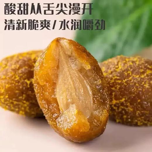 绿度山庄橄榄10袋家庭装 商品图1