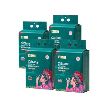 芈奈儿洗脸巾一次性毛巾干湿两用擦脸绵柔巾洁面巾悬挂式约160抽*4提 商品图2