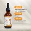 贝斯凯Z30饮液（锌） 商品缩略图4