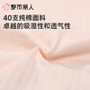 都市丽人内裤女士内裤95棉内裤低腰棉质内裤舒肤棉LKC5F9 商品缩略图4