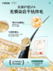 【不打烊的产品】NEBE四款染发膏 懒人党必入 商品缩略图3