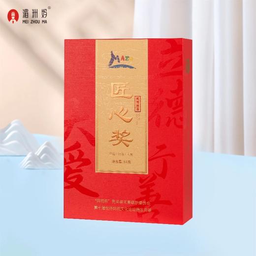 2025妈祖杯茶王赛匠心奖武夷岩茶大红袍水仙肉桂特级茶叶组合 商品图0