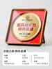 奖牌定制定做授权牌荣誉证书优秀员工企业年会奖杯奖牌金属浮雕匾 商品缩略图6