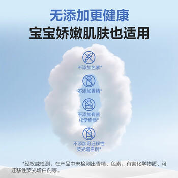 1号会员店（One's Member）四层超柔卷纸200g*27卷加厚整箱高克重卫生纸卷筒纸  /家庭清洁/纸品 /清洁纸品 /卷纸 商品图5