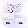 唯洁雅厚柔系列纯水湿厕纸 80片4包 商品缩略图2