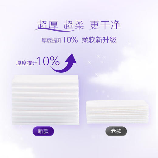 唯洁雅厚柔系列纯水湿厕纸 80片4包 商品图2