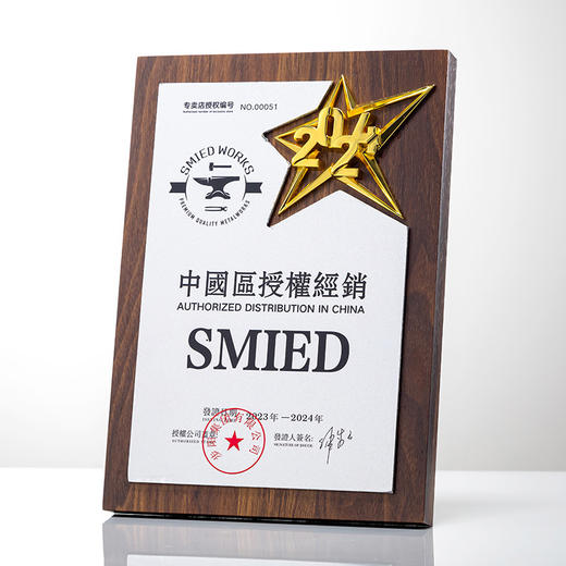 授权牌奖牌匾五角星铝板五角星大拇指合作商会加盟代理经销商证书 商品图6