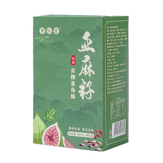 【轻松“养”代餐新宠❗️亚麻籽青稞菱角酥】传统工艺「植物“能量”」13重天然食材营养滋养，早餐代餐下午茶休闲茶点心小吃L 商品图4