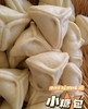 周一取货：【糖三角】一份5个，小时候的味道。 商品缩略图4