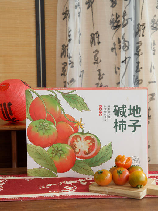 【有故事的西红柿】辽宁盘锦碱地柿子（番茄），酸酸甜甜当水果吃、炒鸡蛋、煮蔬菜汤，果香浓郁～ 商品图11