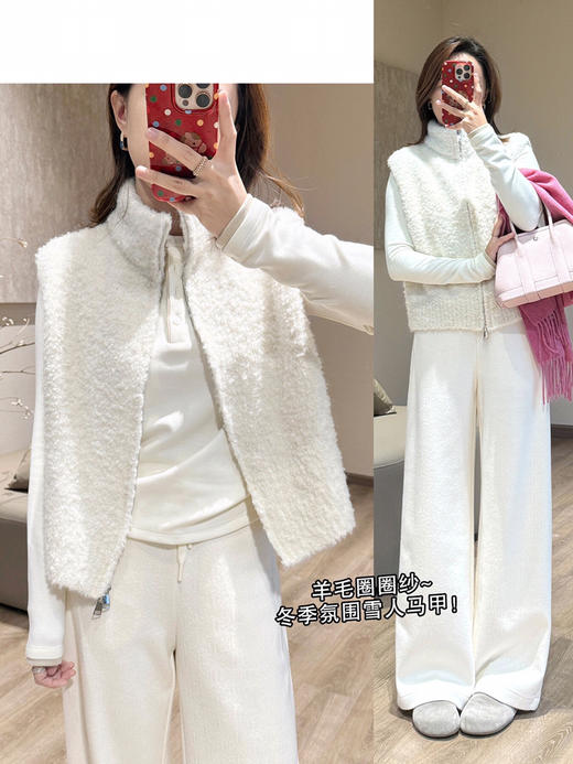 YAW61150圈圈纱毛绒马甲 商品图7