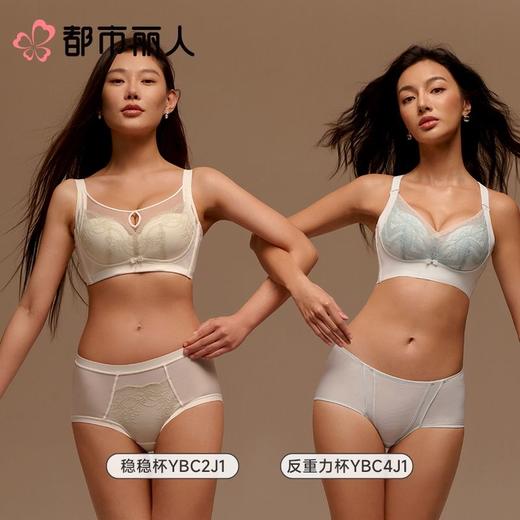 都市丽人内衣CD杯薄文胸蕾丝内衣3/4杯内衣完美包容内衣四排四扣树脂胶圈YBC4J1 商品图1