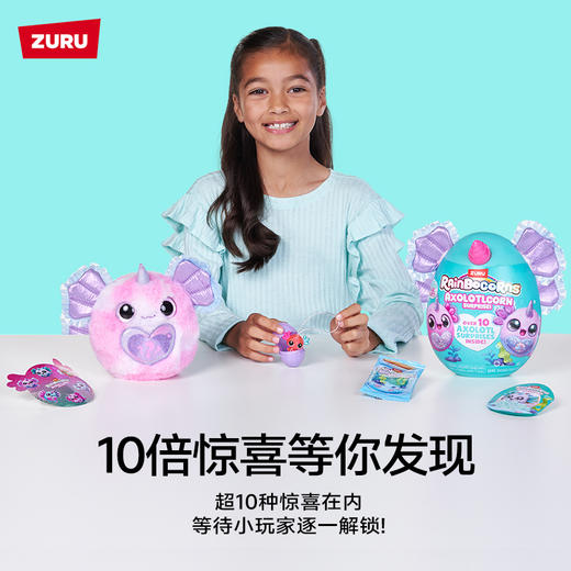 Zuru云波独角魔法蛋蝾螈精灵-纪念日百货门店同款168896470 商品图1