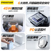 品胜 PD45W澎湃氮化镓单口快速充电器Type-C快充头适用苹果16充电器iphone16e/ProMax/plus苹果华为三星手机插头 商品缩略图4