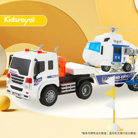 KIDSROYAL 会讲故事的拖板车直升机套装交通玩具车 W571B