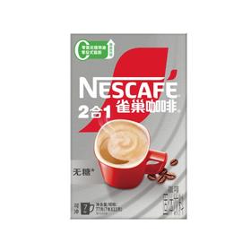 雀巢77g 2合1无蔗糖添加咖啡