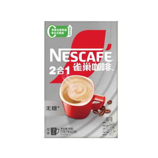 雀巢77g 2合1无蔗糖添加咖啡 商品图0