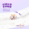 【奶茶鼠IP款】唯洁雅经典时尚系列4层90抽20包S码抽纸 商品缩略图3