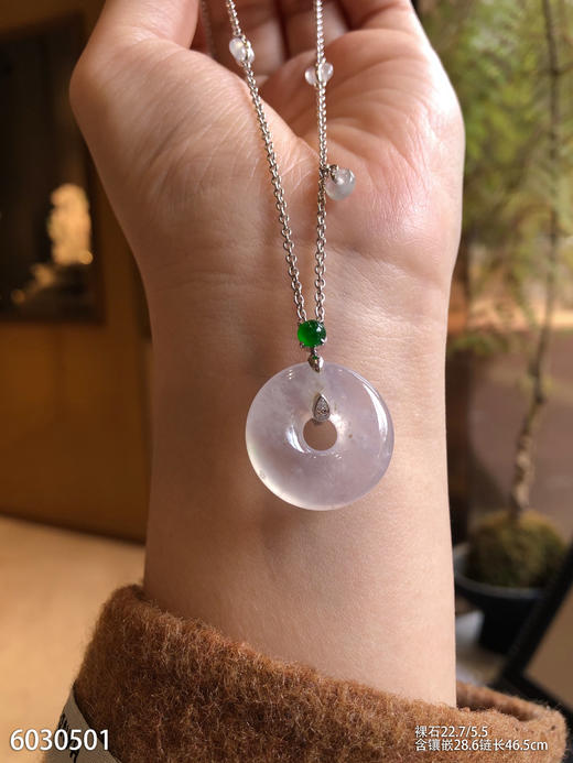 6030501，平安扣吊坠。具体价格微信咨询 商品图5