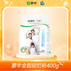 蒙牛全脂甜奶粉400g新国标 商品缩略图1