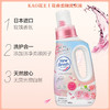 KAO花王花香柔顺洗衣液 玫瑰木兰香690g 【一般贸易仓发货】 商品缩略图3