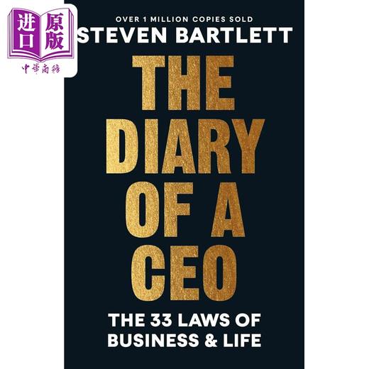 【中商原版】CEO日记 商业和生活的33条法则 The Diary of a CEO 英文原版 Steven Bartlett 商业战略 商品图9