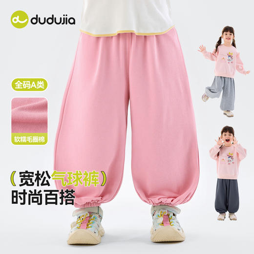 嘟嘟家女童裤子春季新款女孩长裤春装女宝裤子洋气儿童休闲裤好看裤装C6AKZ112 商品图3