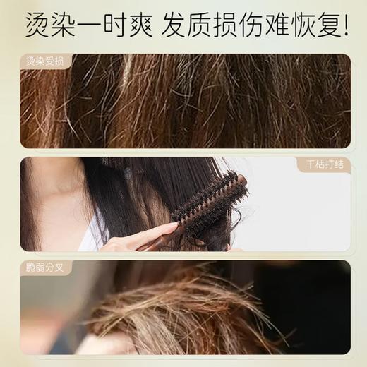 nak丝质轻盈发膜450g 修护干枯改善毛躁柔顺光泽女士护发素留香持久 商品图2