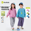 嘟嘟家童装儿童卫衣套装春季新款宝宝上衣裤子两件套春款男童衣服T6ATZ054 商品缩略图3