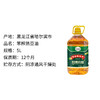 【新品】溢田笨榨熟豆油5L 商品缩略图3