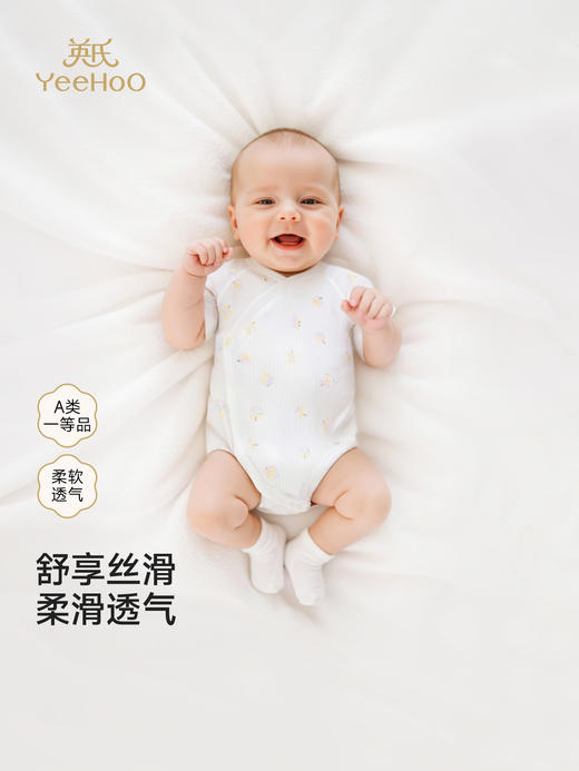 英氏婴儿连身睡衣莫代尔和蛤蚕丝爬服卡通宝宝睡衣YLHAJ1S009A YLAAJ1S008A 商品图0