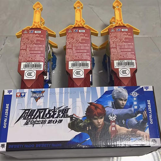 星刃出鞘第一弹664010飓风战魂7-纪念日百货门店同款168997182 商品图3