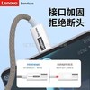 联想120W超级快充线   适用华为mate50/60Pro手机数据线车载加粗线3.272 商品缩略图4