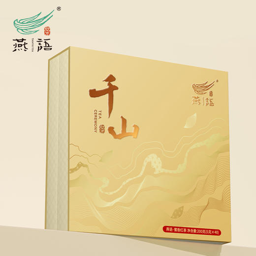 燕语千山系列·蜜香红茶200g 商品图0