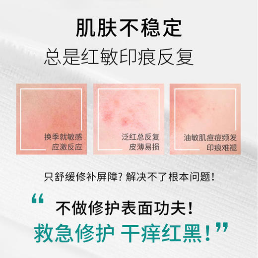 ²  “女皇针”套盒到手4件【居家胶原水光套盒】滚针+胶原水光液+面膜+凝胶 HM02-CRMM-CFBNH 商品图3