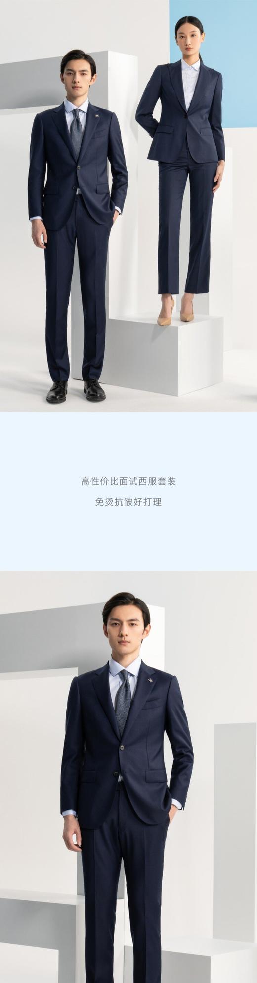 【定制西服】所罗西服1890元 商品图3