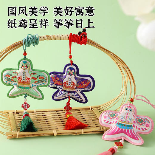筝筝日上香囊 商品图1