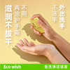明星同款❗️【ecowish免洗手喷雾/除病毒湿巾】高颜值便携✨护手不伤手.外出必备消毒神器！🔥病毒灭活率99.9%❗ 商品缩略图2