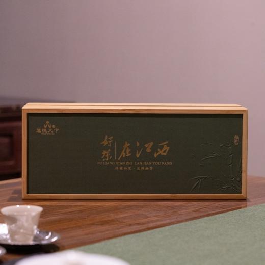 【好茶在江西】浮梁仙芝·幽涧兰芳 商品图1