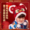 嘟嘟家儿童新年喜庆帽子宝宝周岁帽男童红色中国风年装女童虎头帽 商品缩略图2
