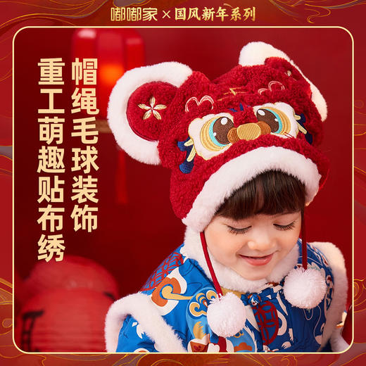 嘟嘟家儿童新年喜庆帽子宝宝周岁帽男童红色中国风年装女童虎头帽 商品图2