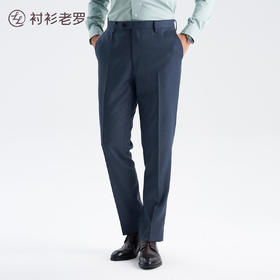 【大师19号】高端羊毛丝混纺西裤秋季新品商务通勤必备抗皱西裤257Z7S835N[门店专款]