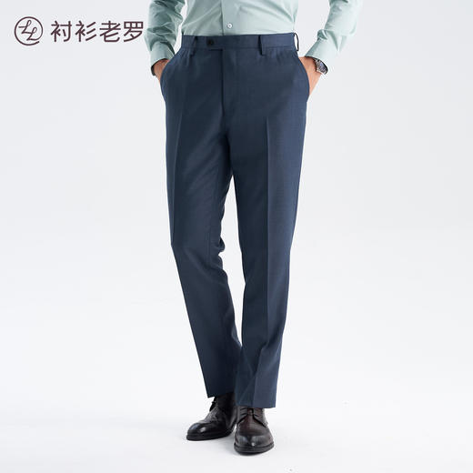 【大师19号】高端羊毛丝混纺西裤秋季新品商务通勤必备抗皱西裤257Z7S835N[门店专款] 商品图0