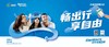 【JL】智慧公交广告灯箱片 商品缩略图1