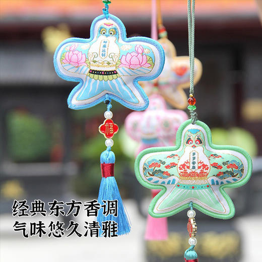 筝筝日上香囊 商品图3