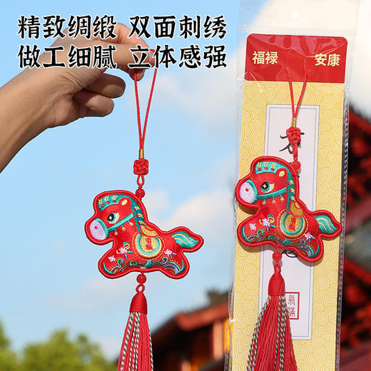 马上有钱刺绣香囊 商品图2