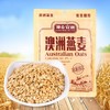 澳洲燕麦600g 商品缩略图0