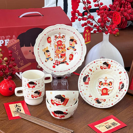 【醒狮礼盒餐具】喜庆醒狮餐具碗盘勺家庭套装送礼好看碗碟家用 商品图1